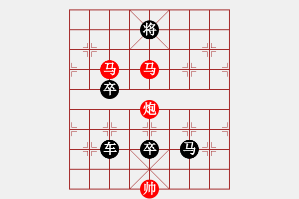 象棋棋譜圖片：【sunyt原創(chuàng)】《沙上并禽》（馬馬炮 26） - 步數(shù)：51 