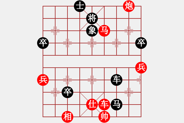 象棋棋譜圖片：棋楓-絲絲[1416305708] -VS- 棋楓大浪淘花[598667969] - 步數(shù)：70 