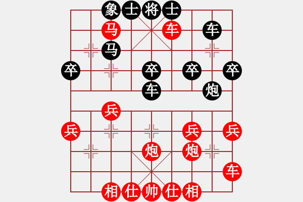 象棋棋譜圖片：橫才俊儒[292832991] -VS- 起名太難[1275814448] - 步數(shù)：27 