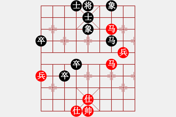 象棋棋譜圖片：象棋教練(先勝)摩西 - 步數(shù)：70 