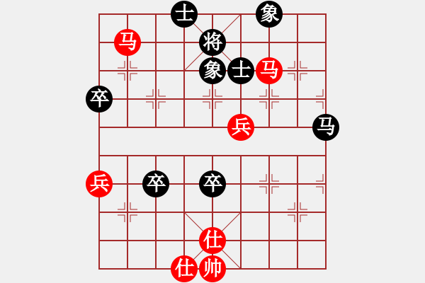 象棋棋譜圖片：象棋教練(先勝)摩西 - 步數(shù)：80 