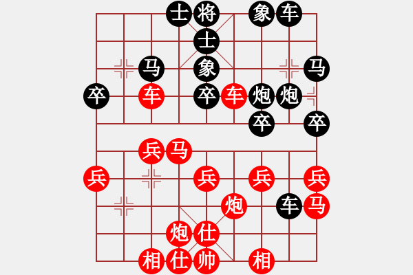 象棋棋譜圖片：夢林熾火[908508100] -VS- 橫才俊儒[292832991] - 步數(shù)：40 