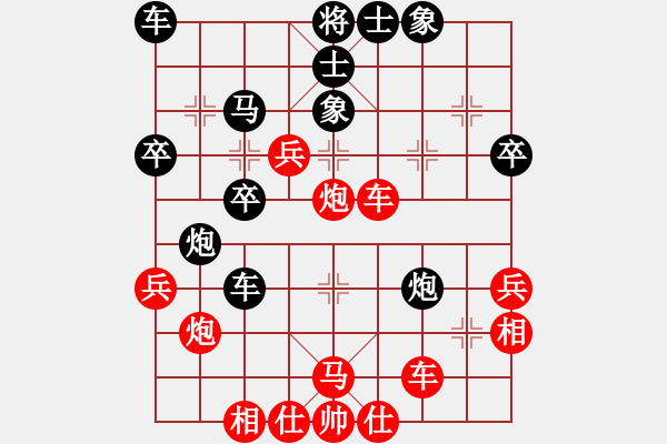 象棋棋譜圖片：海上天(9段)-勝-沈南耿小明(3段) - 步數(shù)：40 