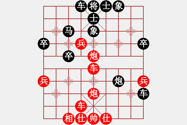 象棋棋譜圖片：海上天(9段)-勝-沈南耿小明(3段) - 步數(shù)：50 