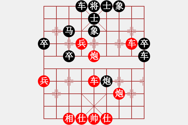 象棋棋譜圖片：海上天(9段)-勝-沈南耿小明(3段) - 步數(shù)：60 