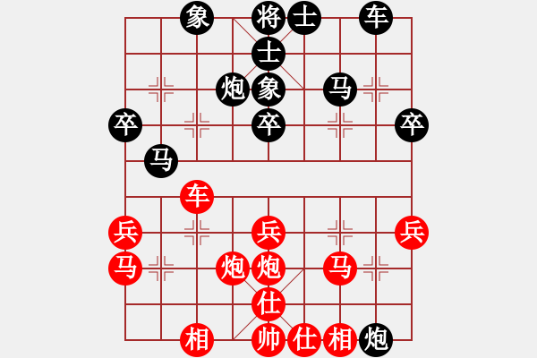 象棋棋譜圖片：馬前卒[909254226].-糊涂[1350622851] - 步數(shù)：30 