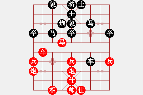 象棋棋譜圖片：馬前卒[909254226].-糊涂[1350622851] - 步數(shù)：40 