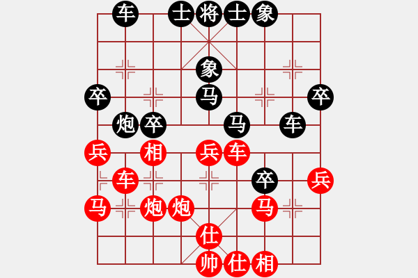 象棋棋譜圖片：芹菜(9段)-和-天羽慕容梅(6段) - 步數(shù)：40 