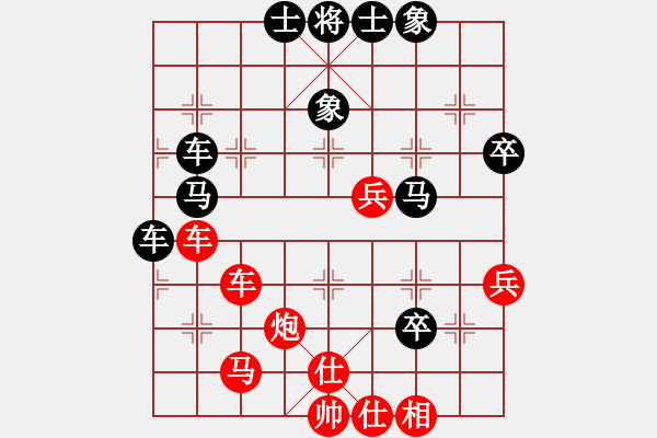 象棋棋譜圖片：芹菜(9段)-和-天羽慕容梅(6段) - 步數(shù)：60 