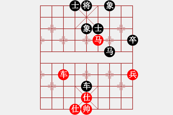 象棋棋譜圖片：芹菜(9段)-和-天羽慕容梅(6段) - 步數(shù)：80 