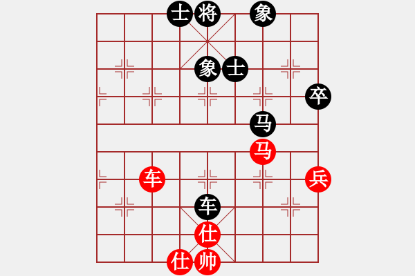 象棋棋譜圖片：芹菜(9段)-和-天羽慕容梅(6段) - 步數(shù)：81 