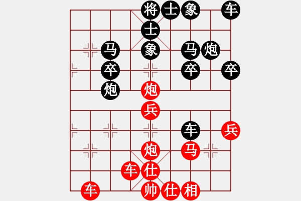 象棋棋譜圖片：象棋棋緣[805369245] -VS- 江源[409477743] - 步數(shù)：30 