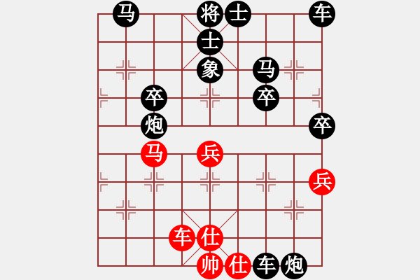 象棋棋譜圖片：象棋棋緣[805369245] -VS- 江源[409477743] - 步數(shù)：40 