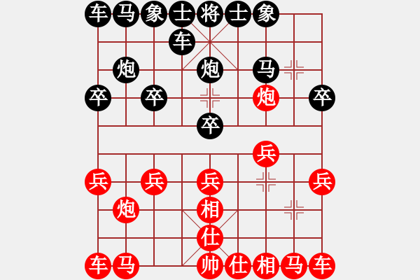 象棋棋譜圖片：王廣贏[紅] -VS- 楷楷[黑] - 步數(shù)：10 