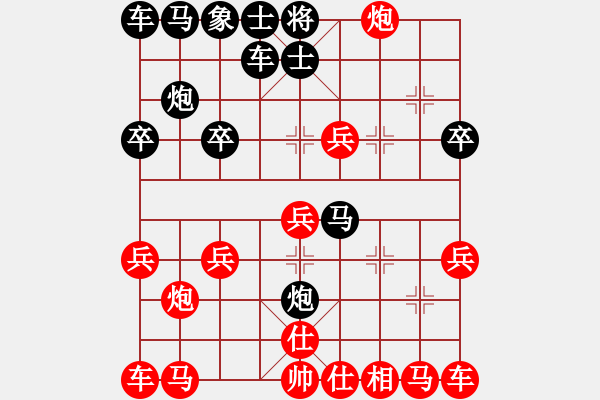 象棋棋譜圖片：王廣贏[紅] -VS- 楷楷[黑] - 步數(shù)：20 