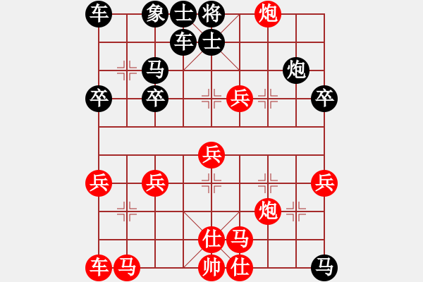 象棋棋譜圖片：王廣贏[紅] -VS- 楷楷[黑] - 步數(shù)：30 