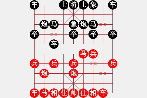 象棋棋谱图片：第3节 其它变例 第110局 红先锋马式 - 步数：10 
