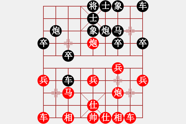 象棋棋谱图片：第3节 其它变例 第110局 红先锋马式 - 步数：20 
