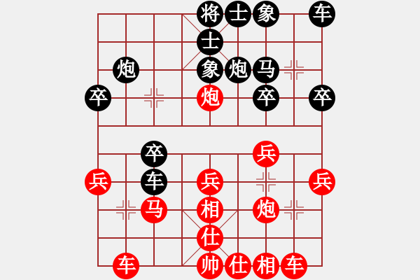 象棋棋谱图片：第3节 其它变例 第110局 红先锋马式 - 步数：23 