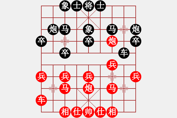 象棋棋譜圖片：liubanok(7星)-勝-濰衛(wèi)校甄(9星) - 步數(shù)：20 