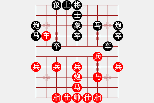 象棋棋譜圖片：liubanok(7星)-勝-濰衛(wèi)校甄(9星) - 步數(shù)：30 