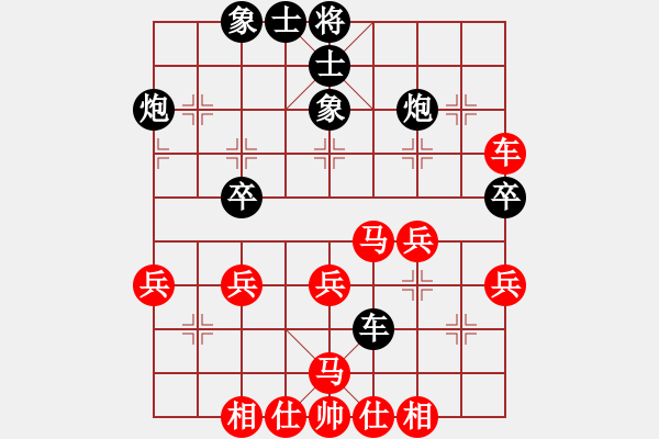 象棋棋譜圖片：liubanok(7星)-勝-濰衛(wèi)校甄(9星) - 步數(shù)：40 