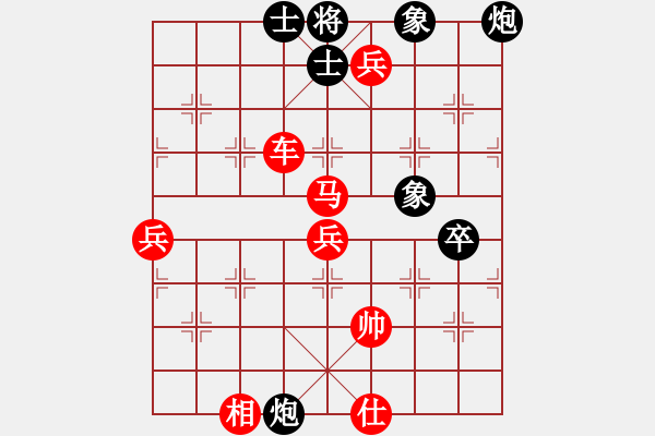 象棋棋譜圖片：liubanok(7星)-勝-濰衛(wèi)校甄(9星) - 步數(shù)：90 