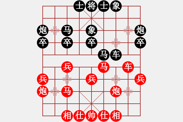 象棋棋譜圖片：杜光偉 先和 黃學(xué)謙 - 步數(shù)：30 