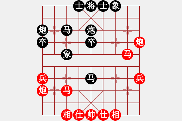 象棋棋譜圖片：杜光偉 先和 黃學(xué)謙 - 步數(shù)：40 