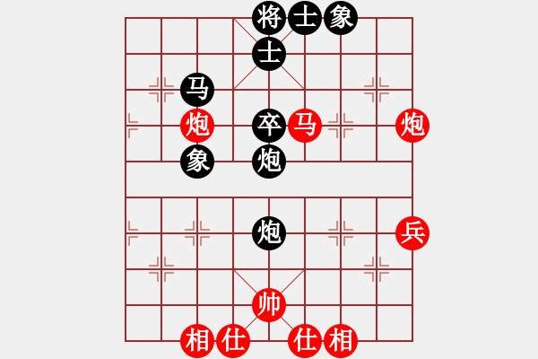 象棋棋譜圖片：杜光偉 先和 黃學(xué)謙 - 步數(shù)：50 