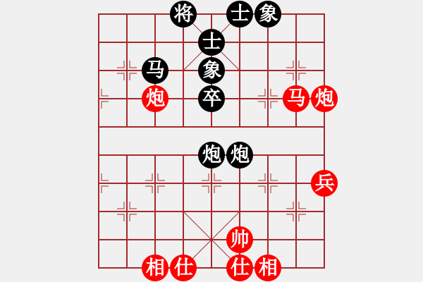 象棋棋譜圖片：杜光偉 先和 黃學(xué)謙 - 步數(shù)：60 