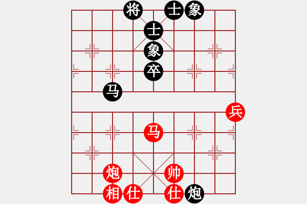 象棋棋譜圖片：杜光偉 先和 黃學(xué)謙 - 步數(shù)：70 