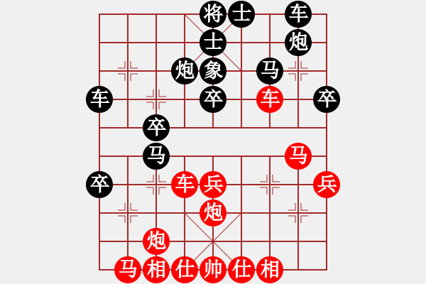 象棋棋譜圖片：奇香核桃(8段)-負-四步上籃(6段) - 步數：40 