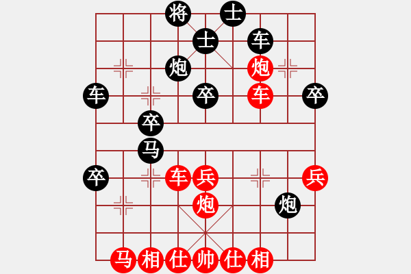 象棋棋譜圖片：奇香核桃(8段)-負-四步上籃(6段) - 步數：50 