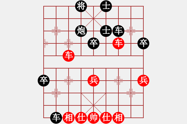 象棋棋譜圖片：奇香核桃(8段)-負-四步上籃(6段) - 步數：60 