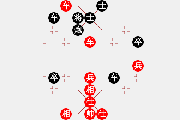 象棋棋譜圖片：奇香核桃(8段)-負-四步上籃(6段) - 步數：70 