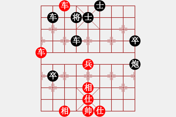 象棋棋譜圖片：奇香核桃(8段)-負-四步上籃(6段) - 步數：80 