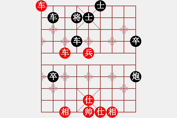 象棋棋譜圖片：奇香核桃(8段)-負-四步上籃(6段) - 步數：87 