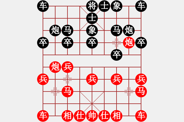 象棋棋譜圖片：李尋歡[紅] -VS- 黃浩[黑] - 步數(shù)：10 