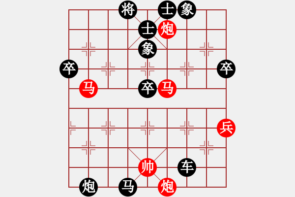 象棋棋譜圖片：李尋歡[紅] -VS- 黃浩[黑] - 步數(shù)：100 