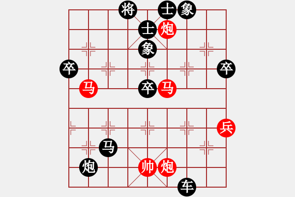 象棋棋譜圖片：李尋歡[紅] -VS- 黃浩[黑] - 步數(shù)：106 