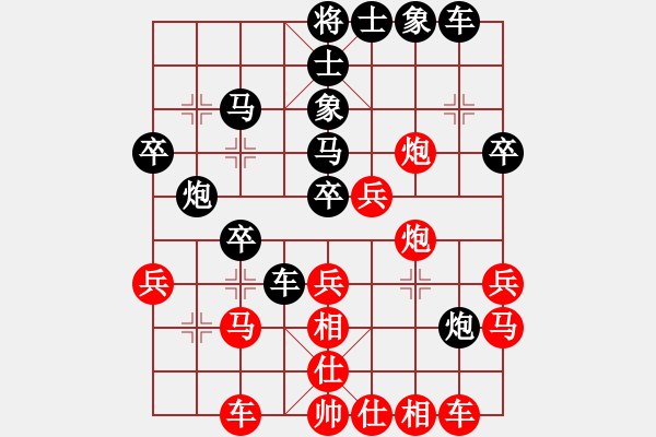 象棋棋譜圖片：李尋歡[紅] -VS- 黃浩[黑] - 步數(shù)：30 