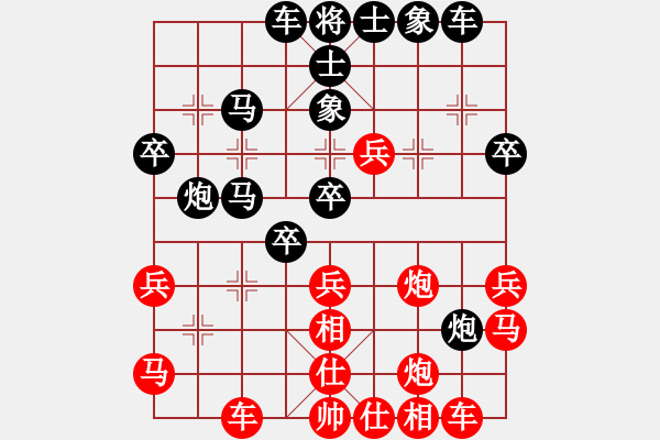 象棋棋譜圖片：李尋歡[紅] -VS- 黃浩[黑] - 步數(shù)：40 