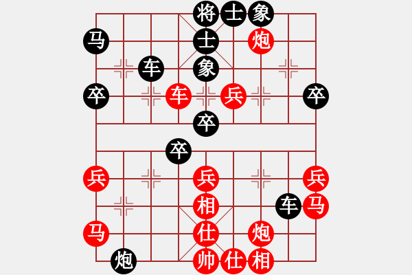 象棋棋譜圖片：李尋歡[紅] -VS- 黃浩[黑] - 步數(shù)：50 