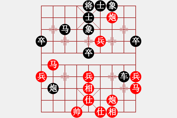 象棋棋譜圖片：李尋歡[紅] -VS- 黃浩[黑] - 步數(shù)：60 