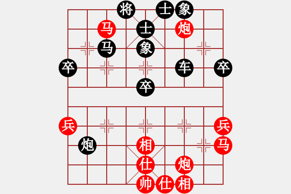 象棋棋譜圖片：李尋歡[紅] -VS- 黃浩[黑] - 步數(shù)：70 