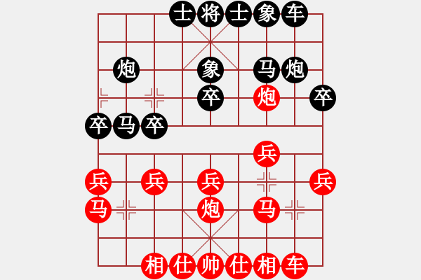 象棋棋譜圖片：中炮三兵15 - 步數(shù)：20 