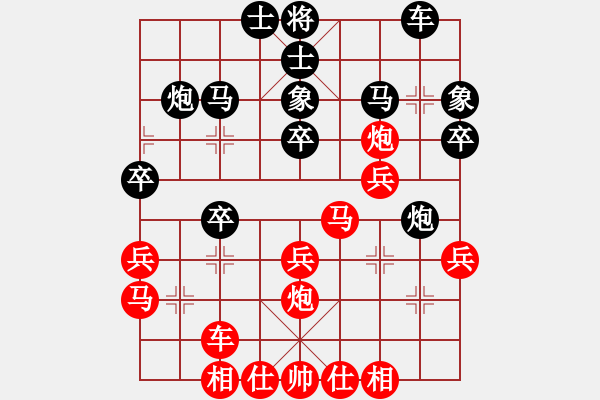 象棋棋譜圖片：中炮三兵15 - 步數(shù)：30 