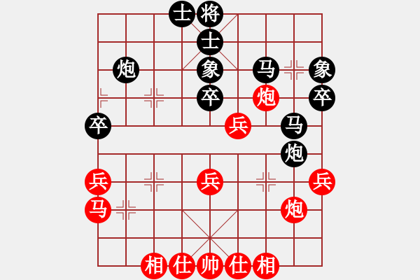 象棋棋譜圖片：中炮三兵15 - 步數(shù)：40 