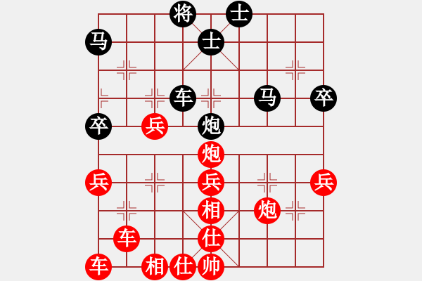 象棋棋譜圖片：棋局-313na c3R - 步數(shù)：0 